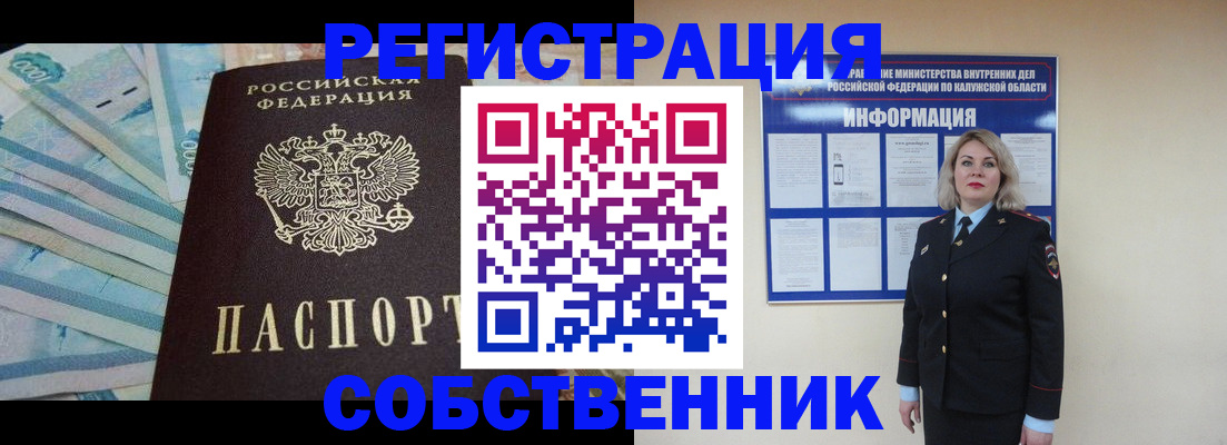 временная регистрация госуслуги в Угличе